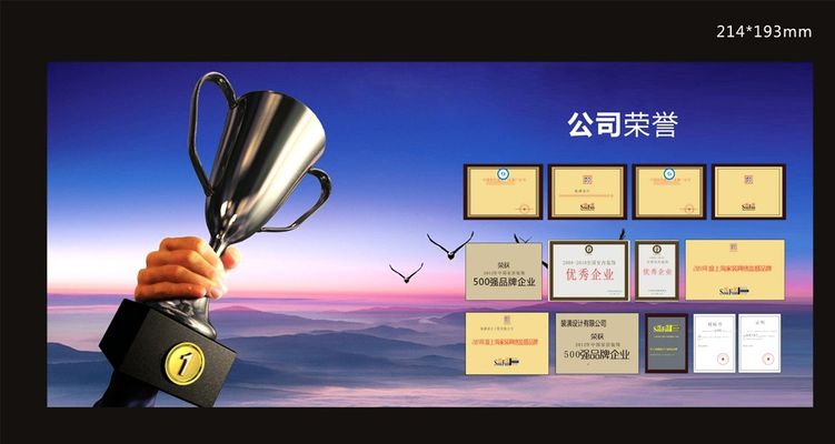 森霸传感斩获“2025年度未来制造产业之星”奖项 技术突破夯实传感器国产化主阵地